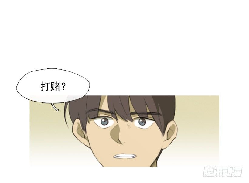 一决胜负-第9话
