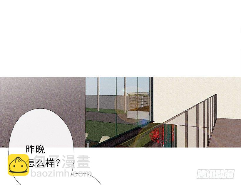 姐姐们-第81话