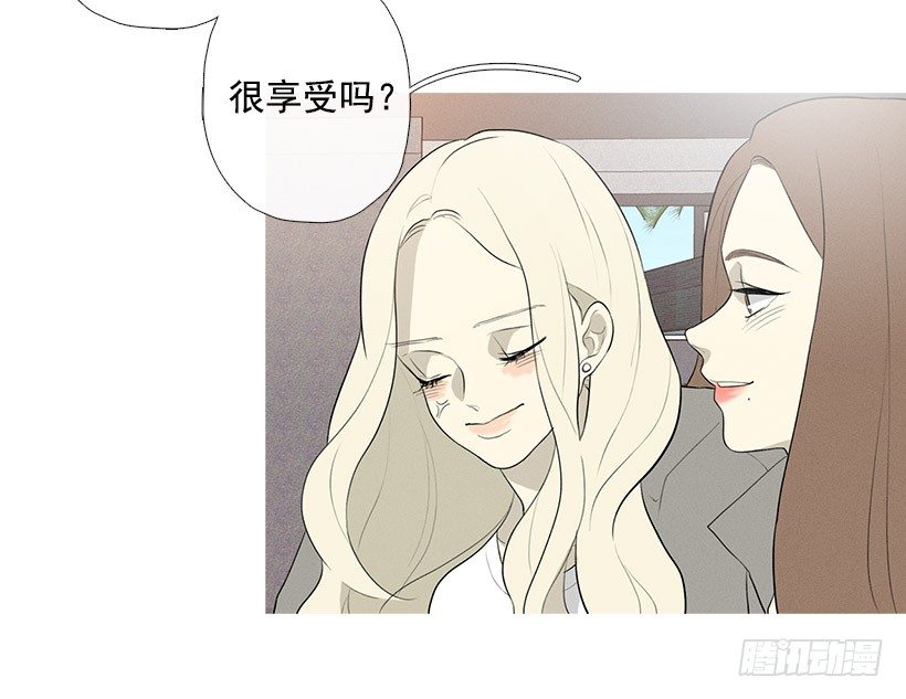 姐姐们-第81话
