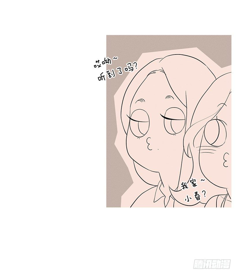 姐姐们-第81话