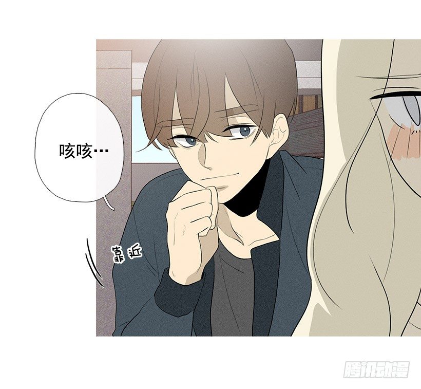姐姐们-第81话