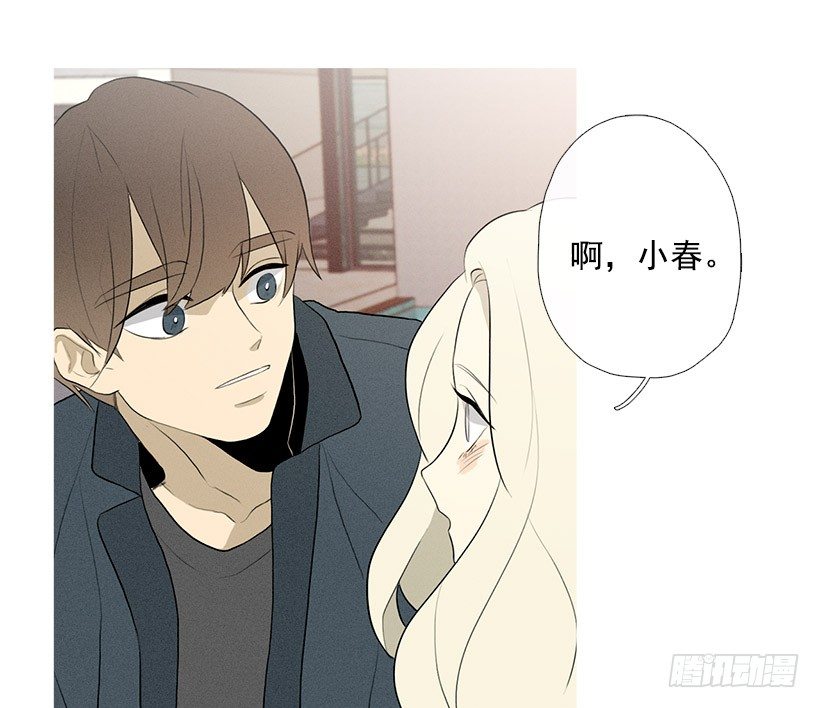 姐姐们-第81话