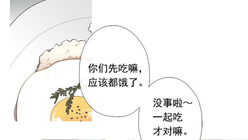 姐姐们-第81话