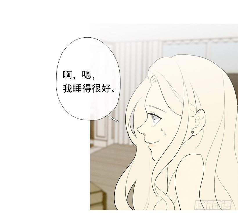 姐姐们-第81话