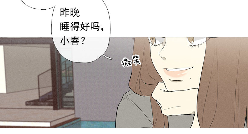 姐姐们-第81话