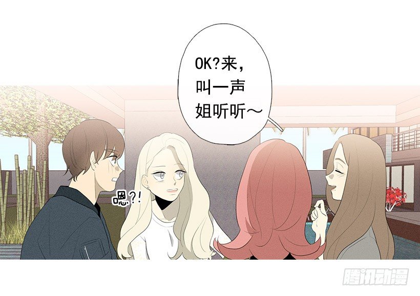 姐姐们-第81话