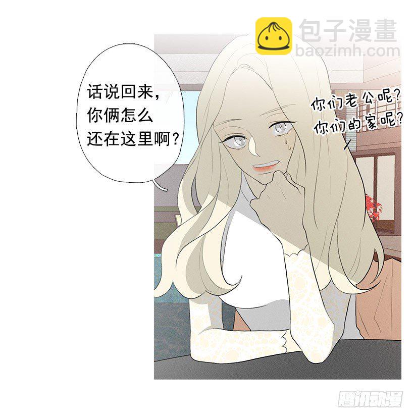 姐姐们-第81话