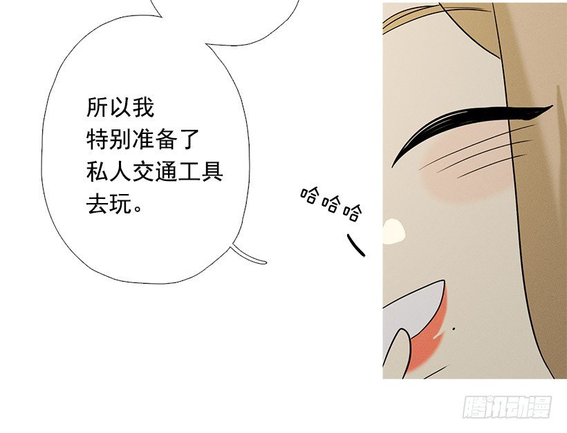 姐姐们-第81话