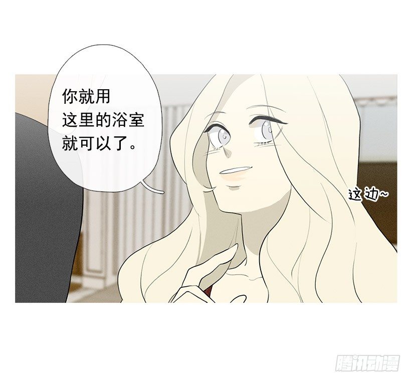 姐姐们-第81话