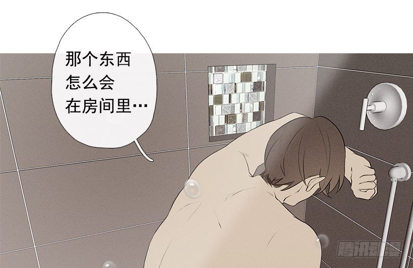 姐姐们-第81话
