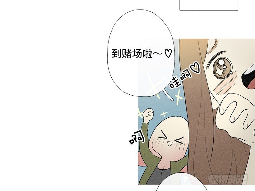 轮盘赌-第83话