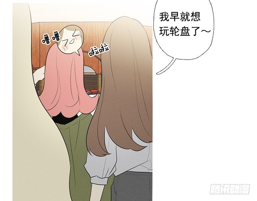 轮盘赌-第83话