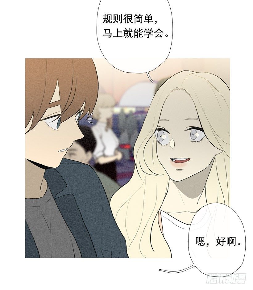 轮盘赌-第83话