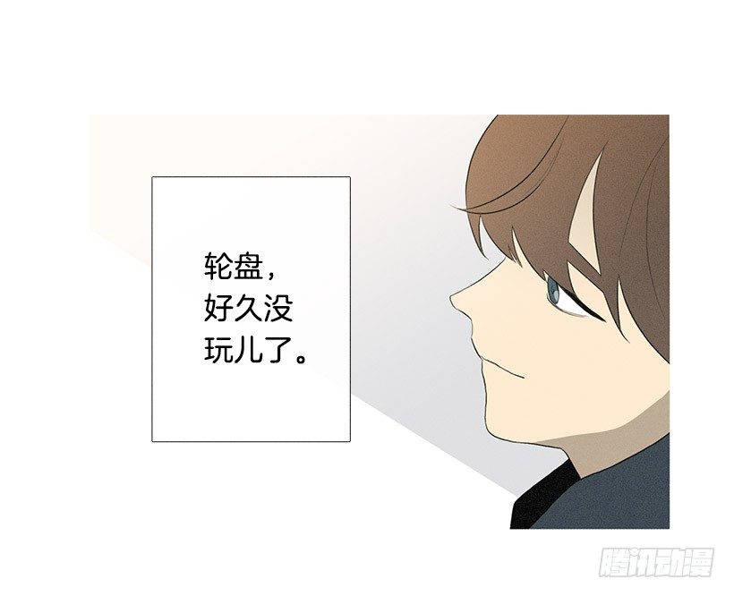 轮盘赌-第83话