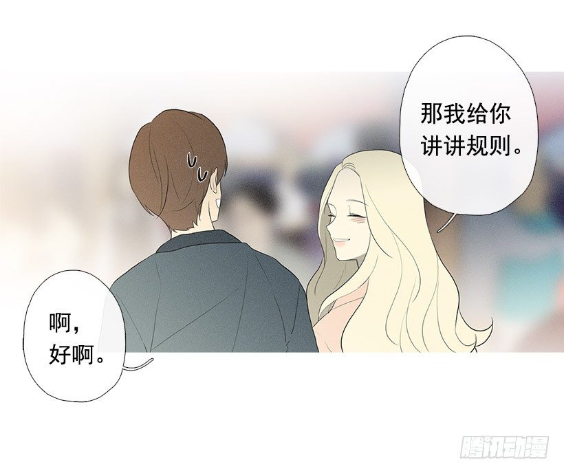 轮盘赌-第83话