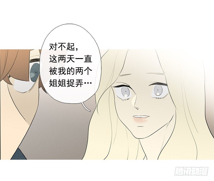 轮盘赌-第83话