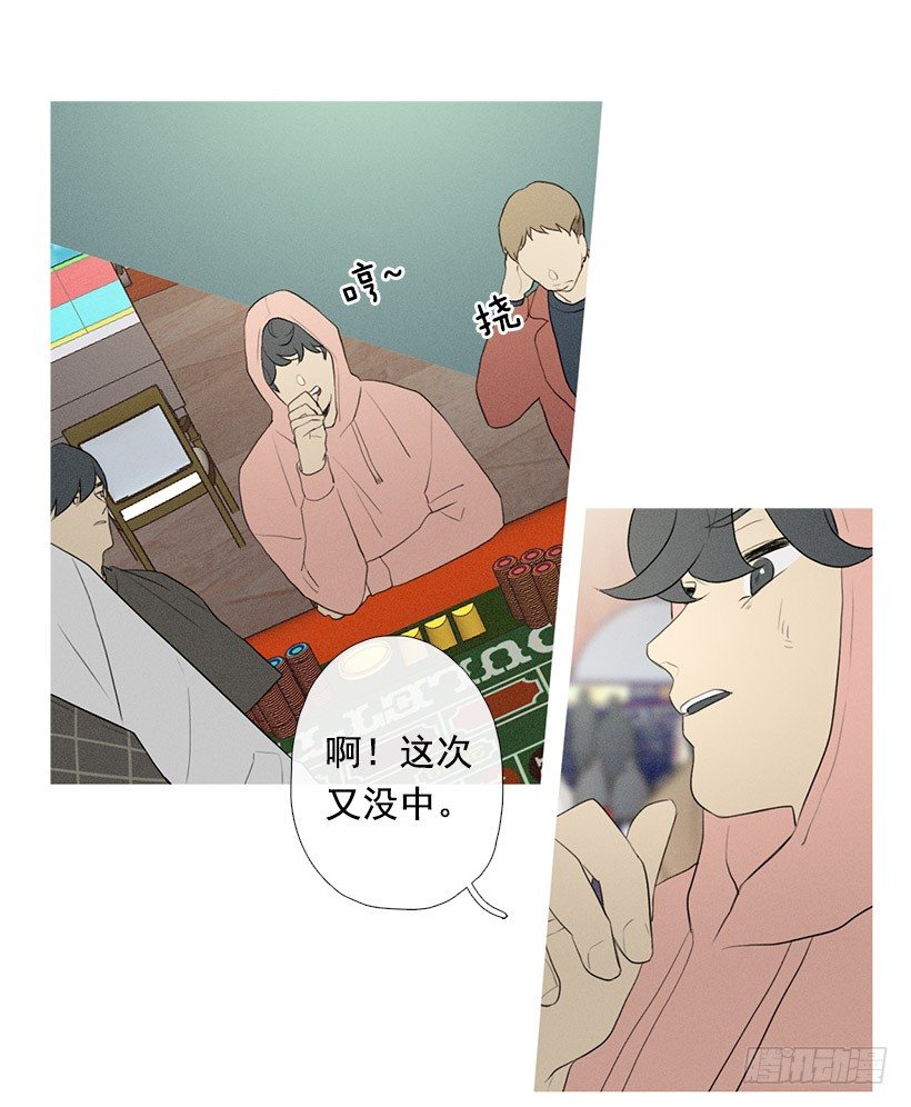 轮盘赌-第83话