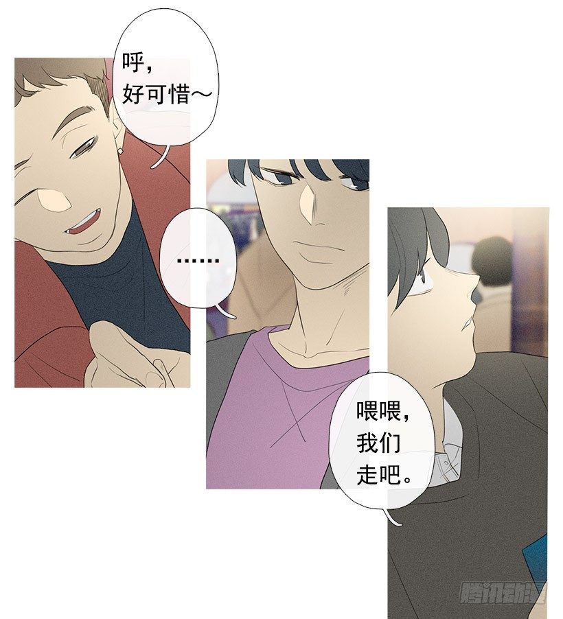 轮盘赌-第83话