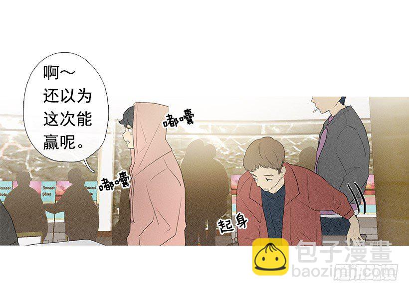 轮盘赌-第83话