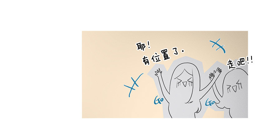 轮盘赌-第83话