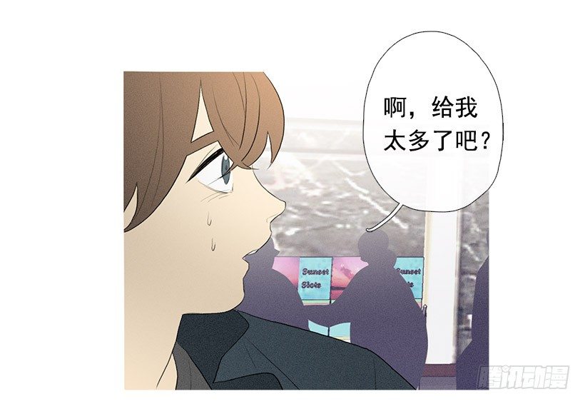 轮盘赌-第83话