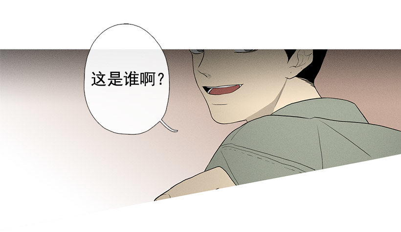 轮盘赌-第83话
