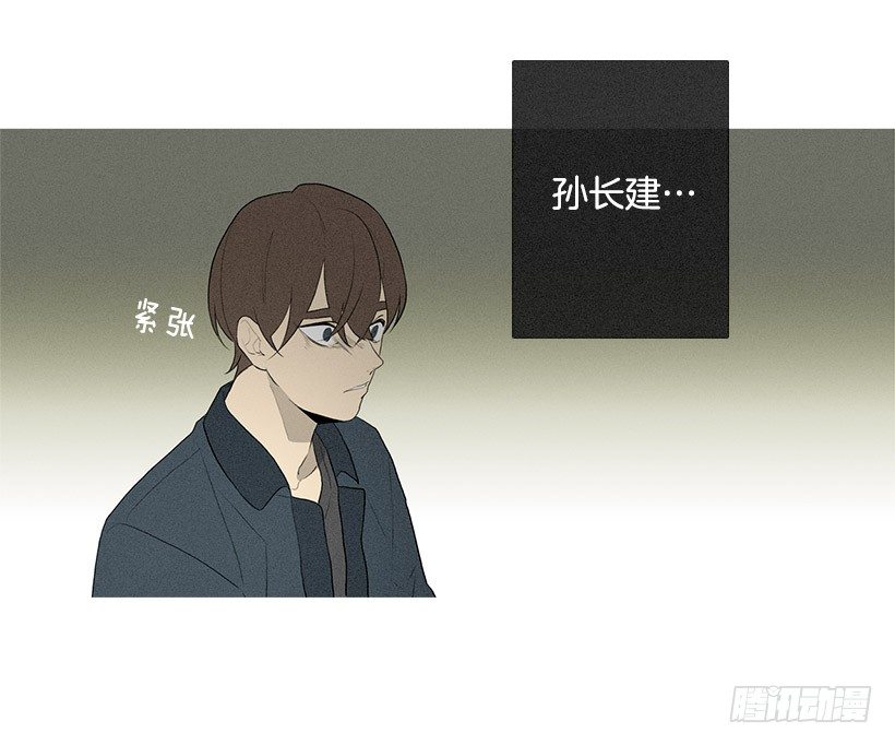 轮盘赌-第83话