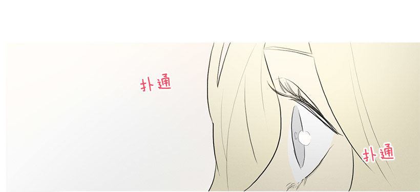 轮盘赌-第83话