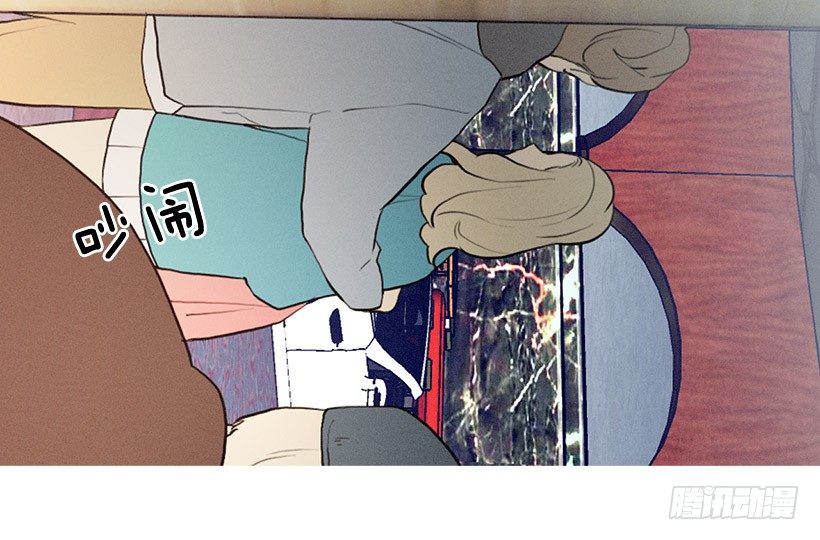 轮盘赌-第83话