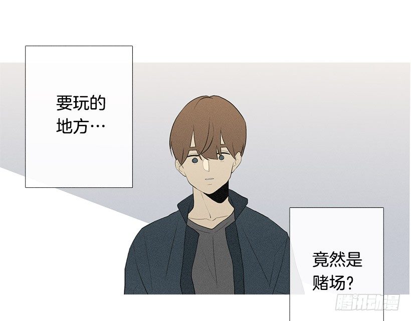 轮盘赌-第83话