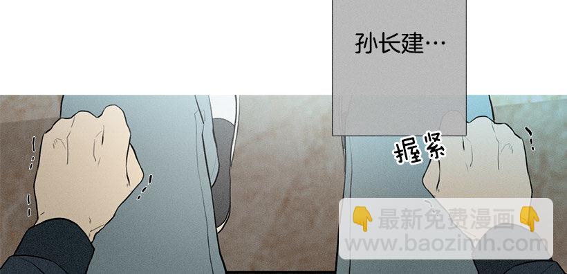 大显身手-第85话