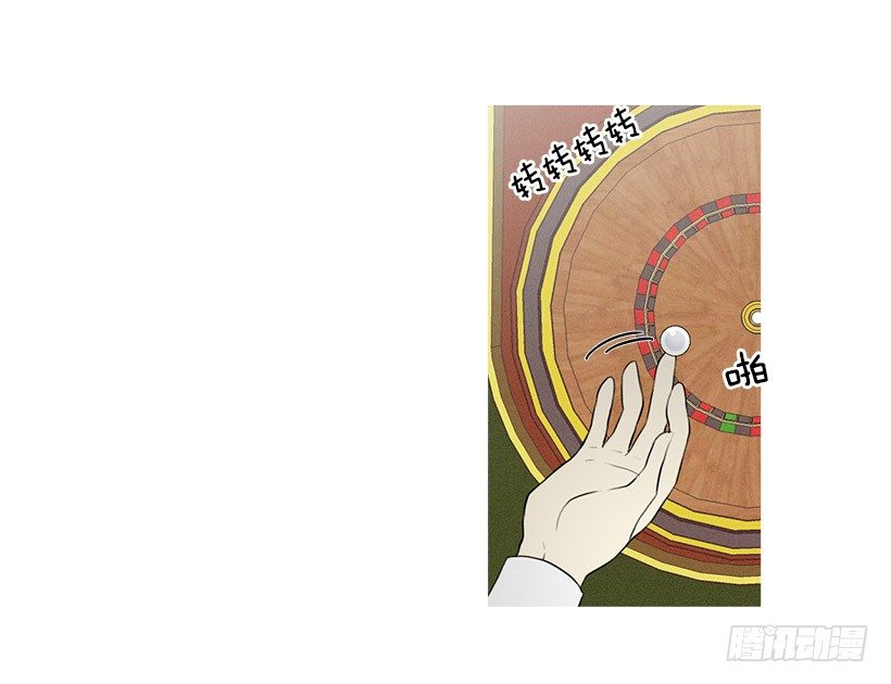 大显身手-第85话