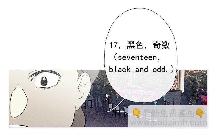 大显身手-第85话