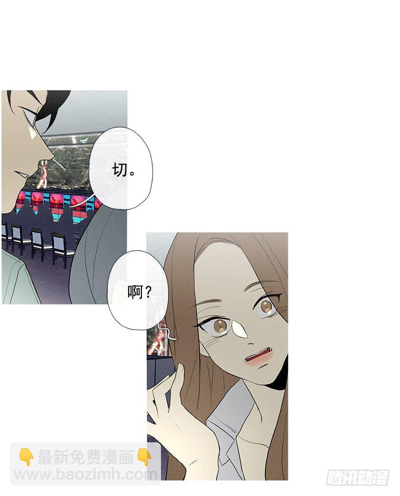 大显身手-第85话