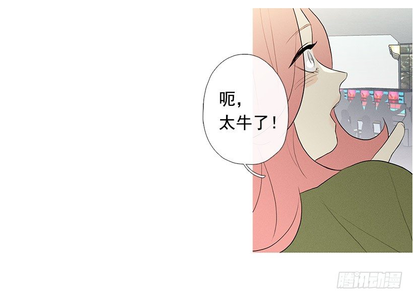 大显身手-第85话