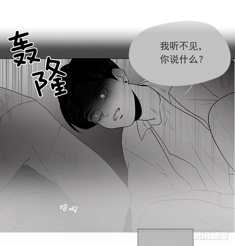 大显身手-第85话