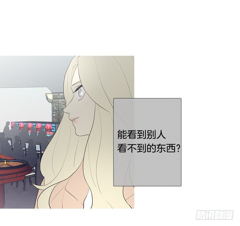 运气超级好-第87话
