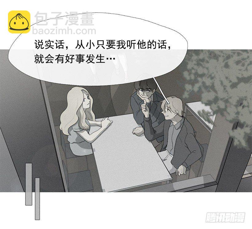 运气超级好-第87话