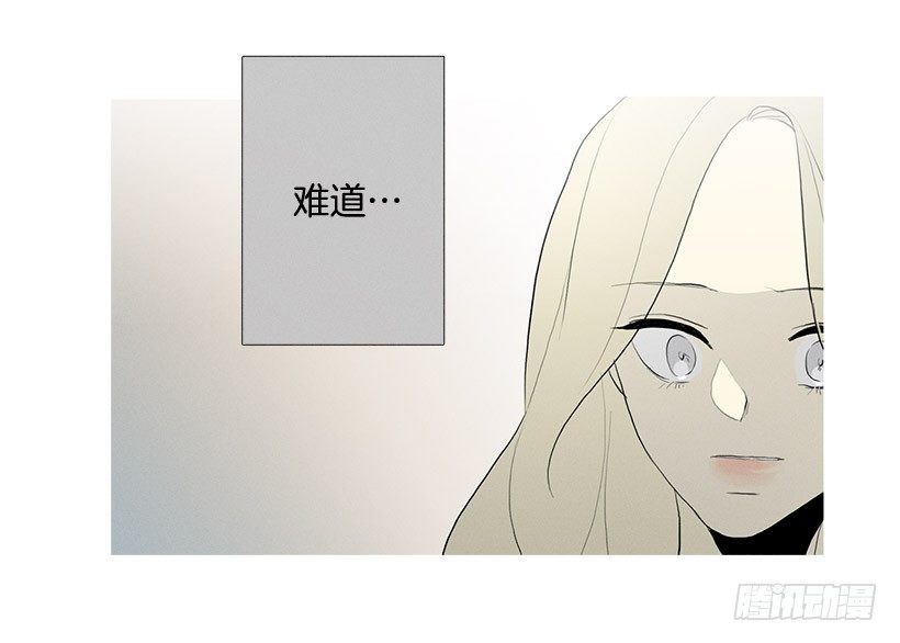运气超级好-第87话