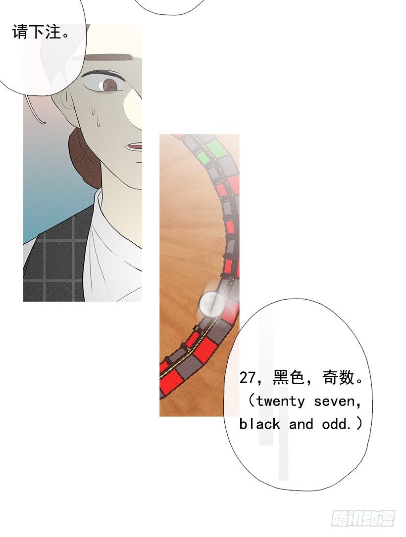 运气超级好-第87话