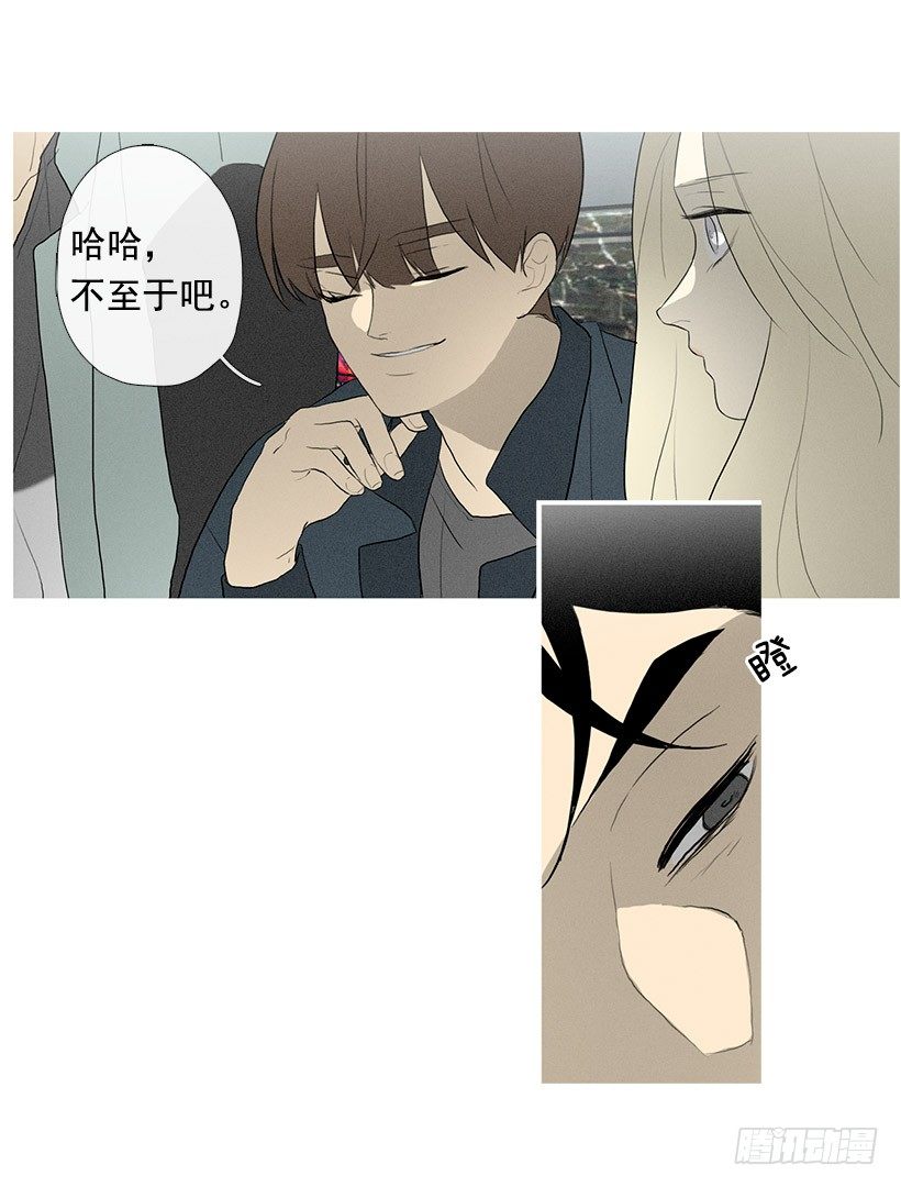 运气超级好-第87话