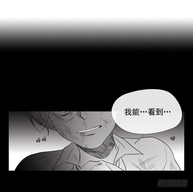 运气超级好-第87话