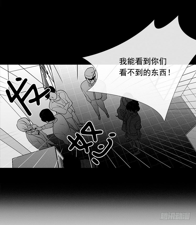 运气超级好-第87话