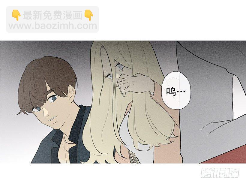 伤心离开-第89话