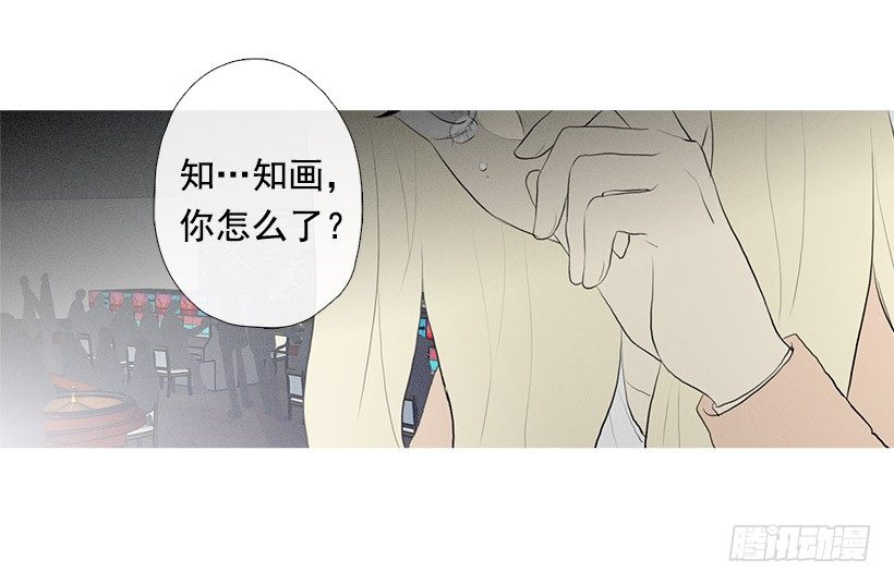 伤心离开-第89话
