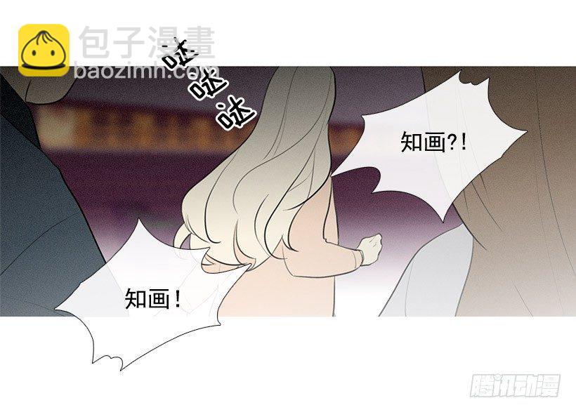 伤心离开-第89话