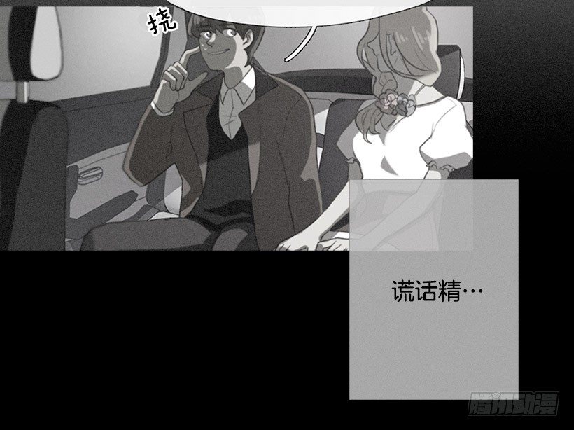 伤心离开-第89话