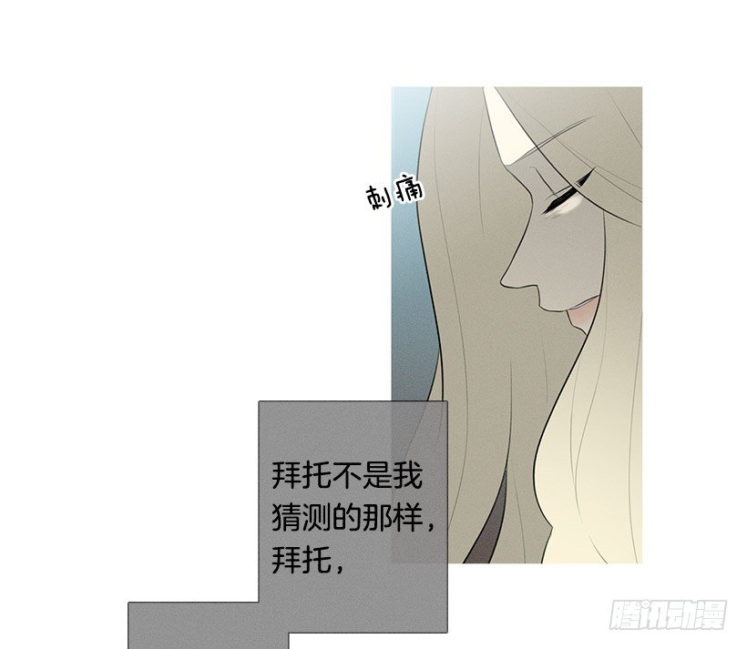 伤心离开-第89话