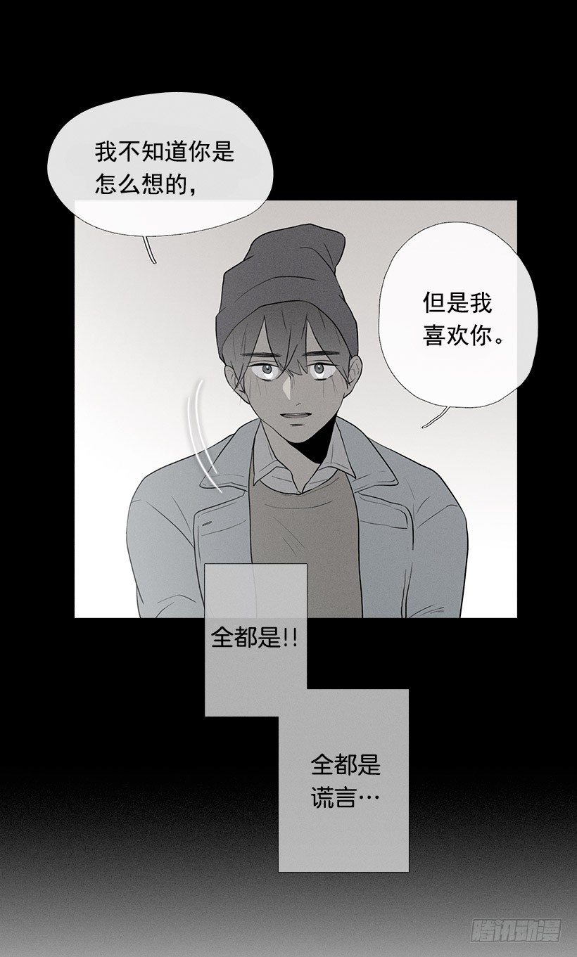 伤心离开-第89话