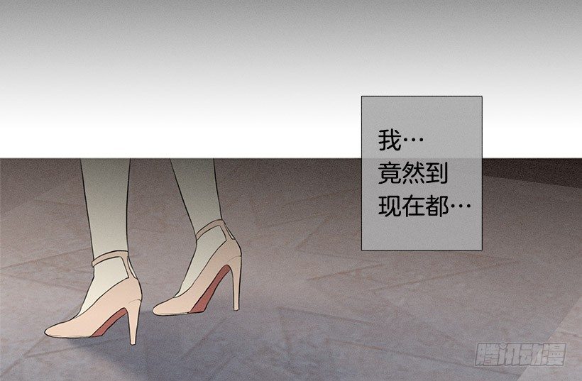 伤心离开-第89话